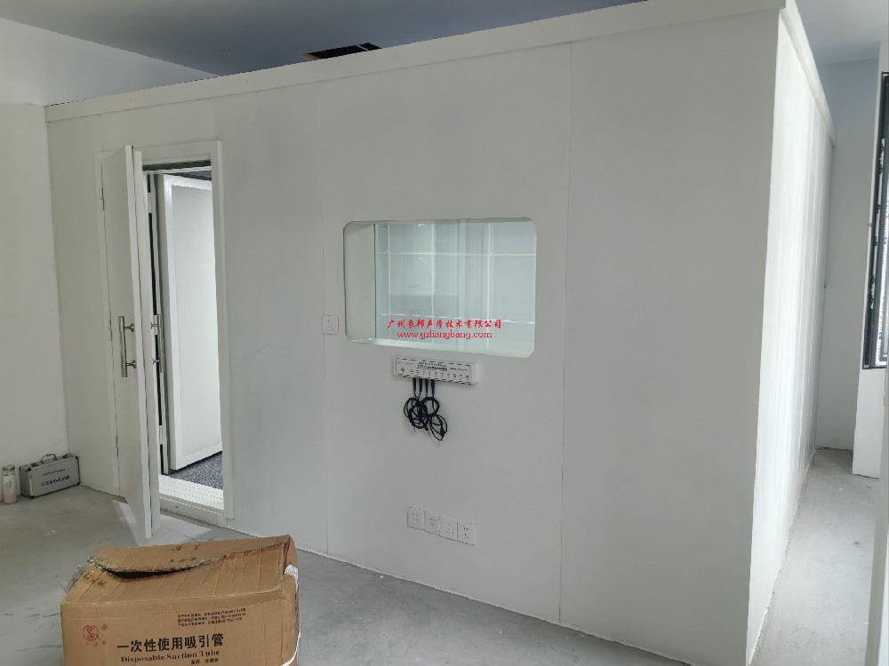 聲場測聽室4.2*3.5m