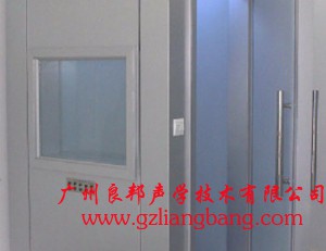 電測(cè)聽室，助聽器驗(yàn)配室