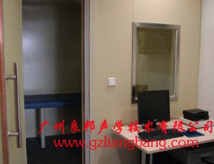 電測(cè)聽室